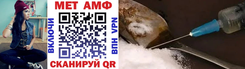 закладка  Заволжск  АМФ VHQ 