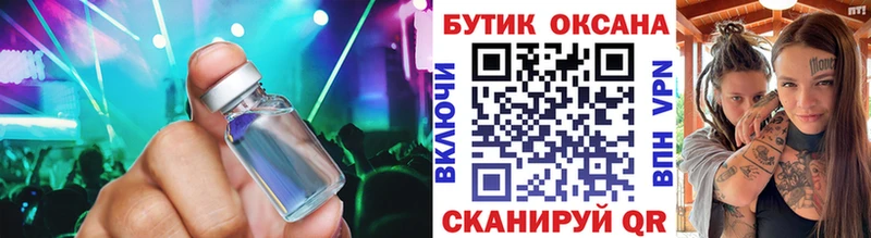 БУТИРАТ BDO 33%  Заволжск 