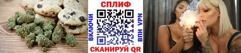 даркнет сайт  Заволжск  Еда ТГК марихуана 
