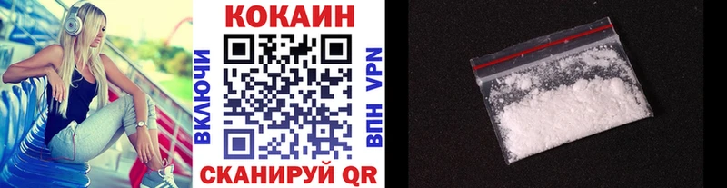 КОКАИН Колумбийский  OMG ССЫЛКА  Заволжск 