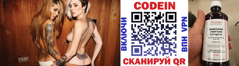 купить   omg рабочий сайт  Codein Purple Drank  Заволжск 
