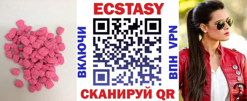 где купить наркоту  Заволжск  Ecstasy таблы 