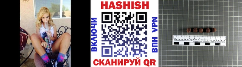 купить наркотик Заволжск ГАШ ice o lator