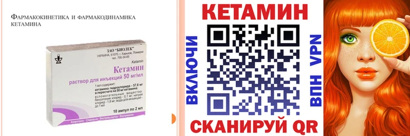 blacksprut зеркало  Заволжск  КЕТАМИН ketamine 
