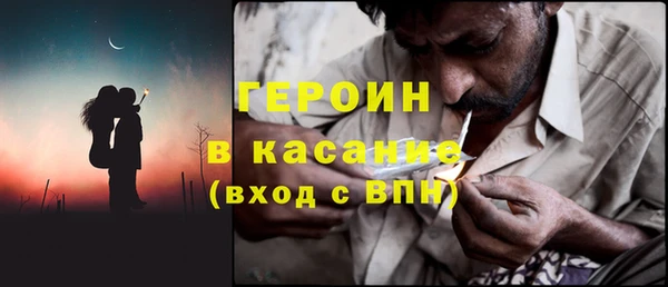 jwh Осинники