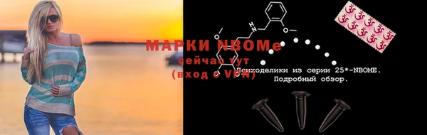 тгк Алзамай