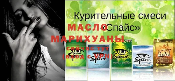 тгк Алзамай