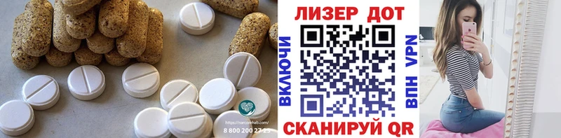 LSD-25 экстази ecstasy  Заволжск 