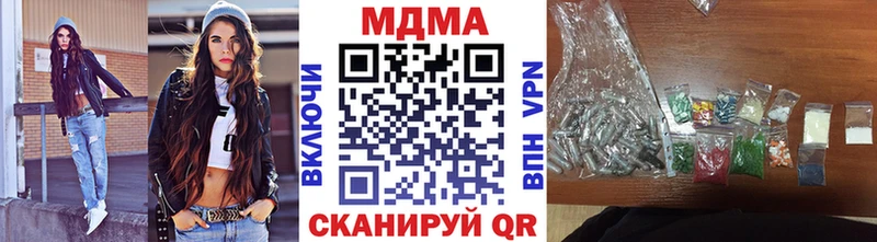 МДМА VHQ  купить  цена  Заволжск 