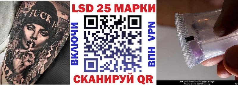 Наркотические марки 1500мкг  наркота  Заволжск 